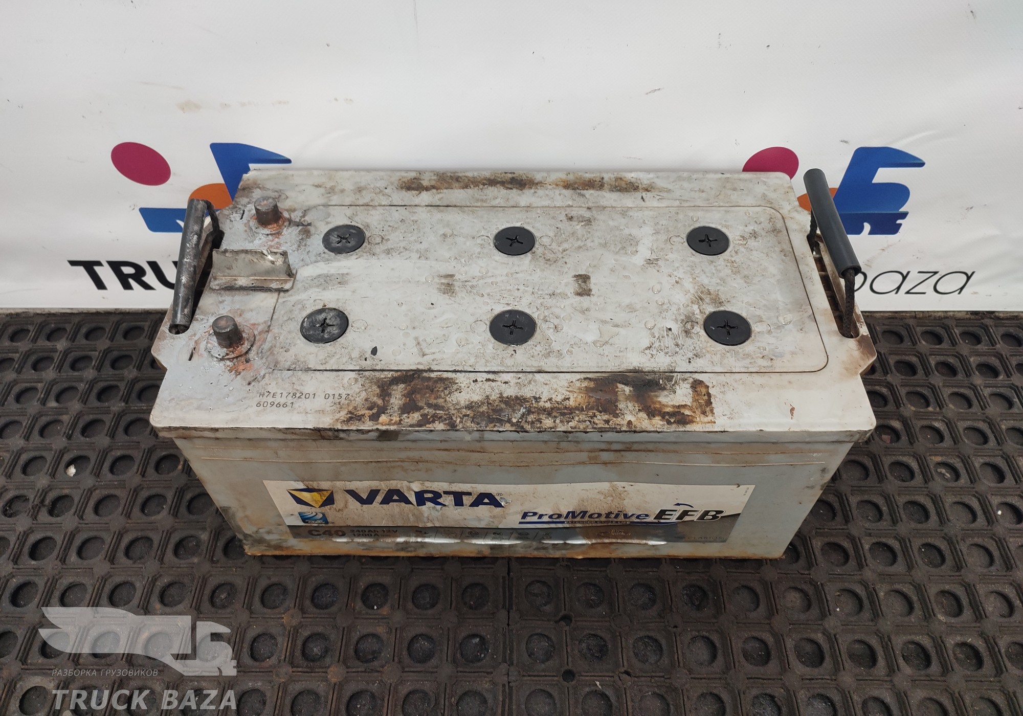 Аккумулятор VARTA 240Ah 12V 1200A