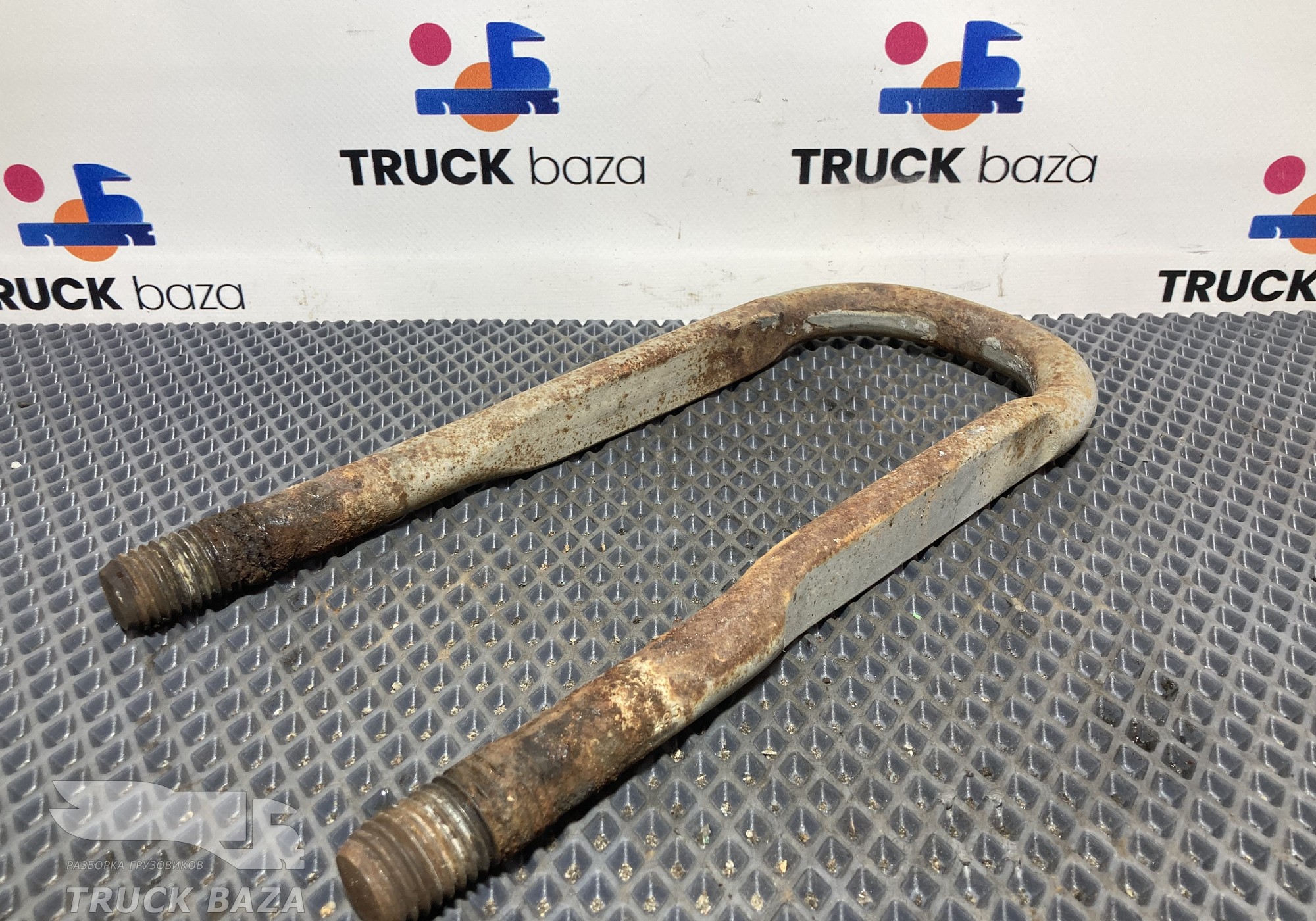 2030493 Стремянка рессоры задней