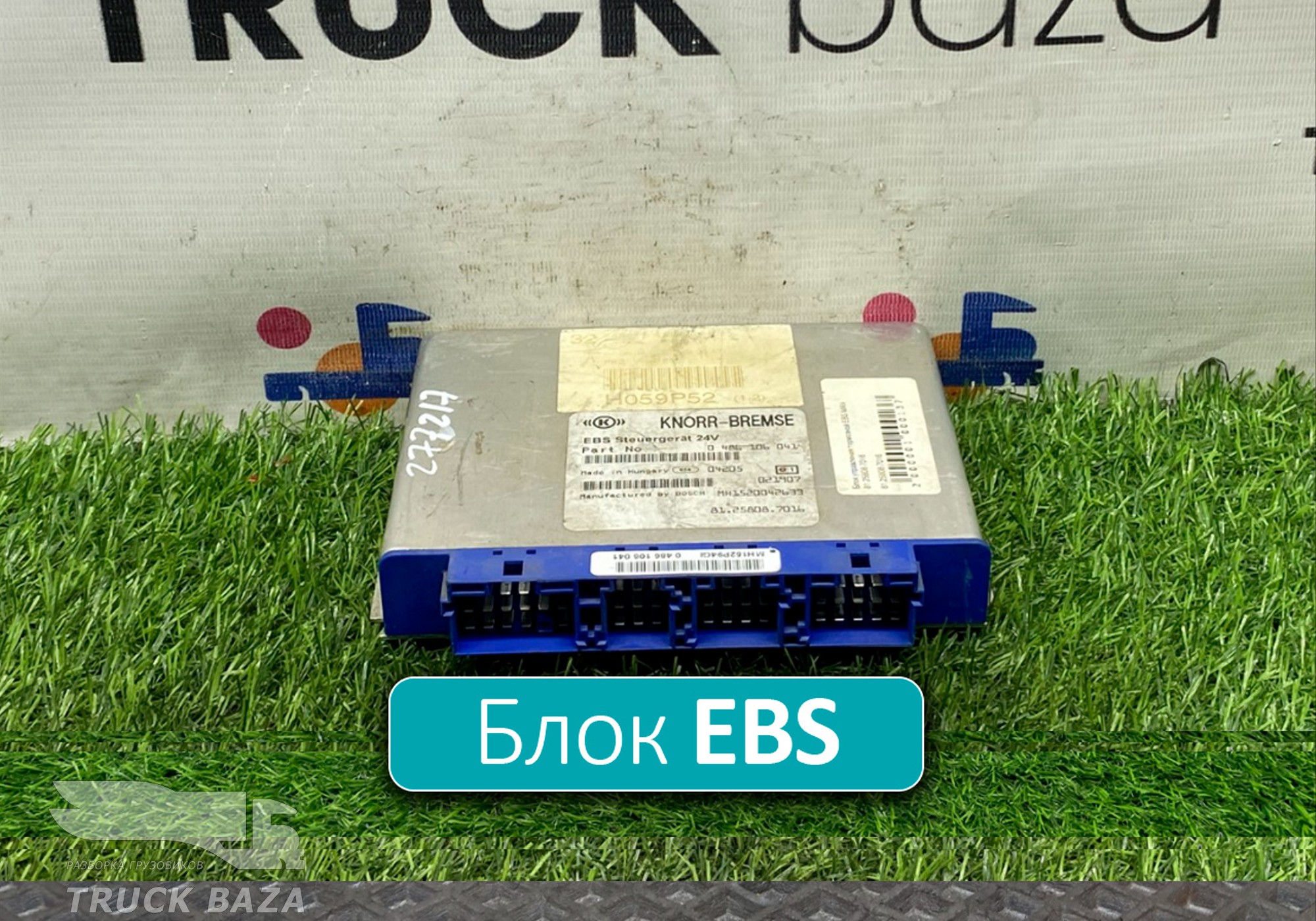 81258087016 Блок управления EBS для Man TGA (с 2000 по 2007)