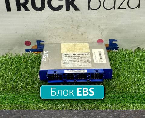 81258087016 Блок управления EBS для Man TGA (с 2000 по 2007)