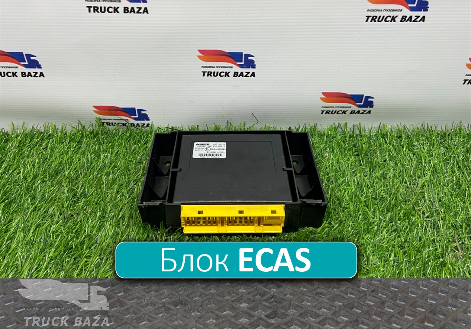 81258117031 Блок управления подвеской ECAS