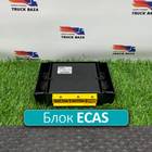 81258117031 Блок управления подвеской ECAS