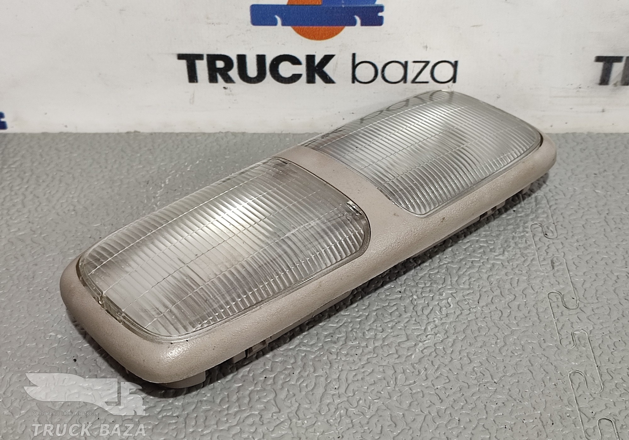 1672228 Плафон салонный для Daf XF105 (с 2006 по 2020)