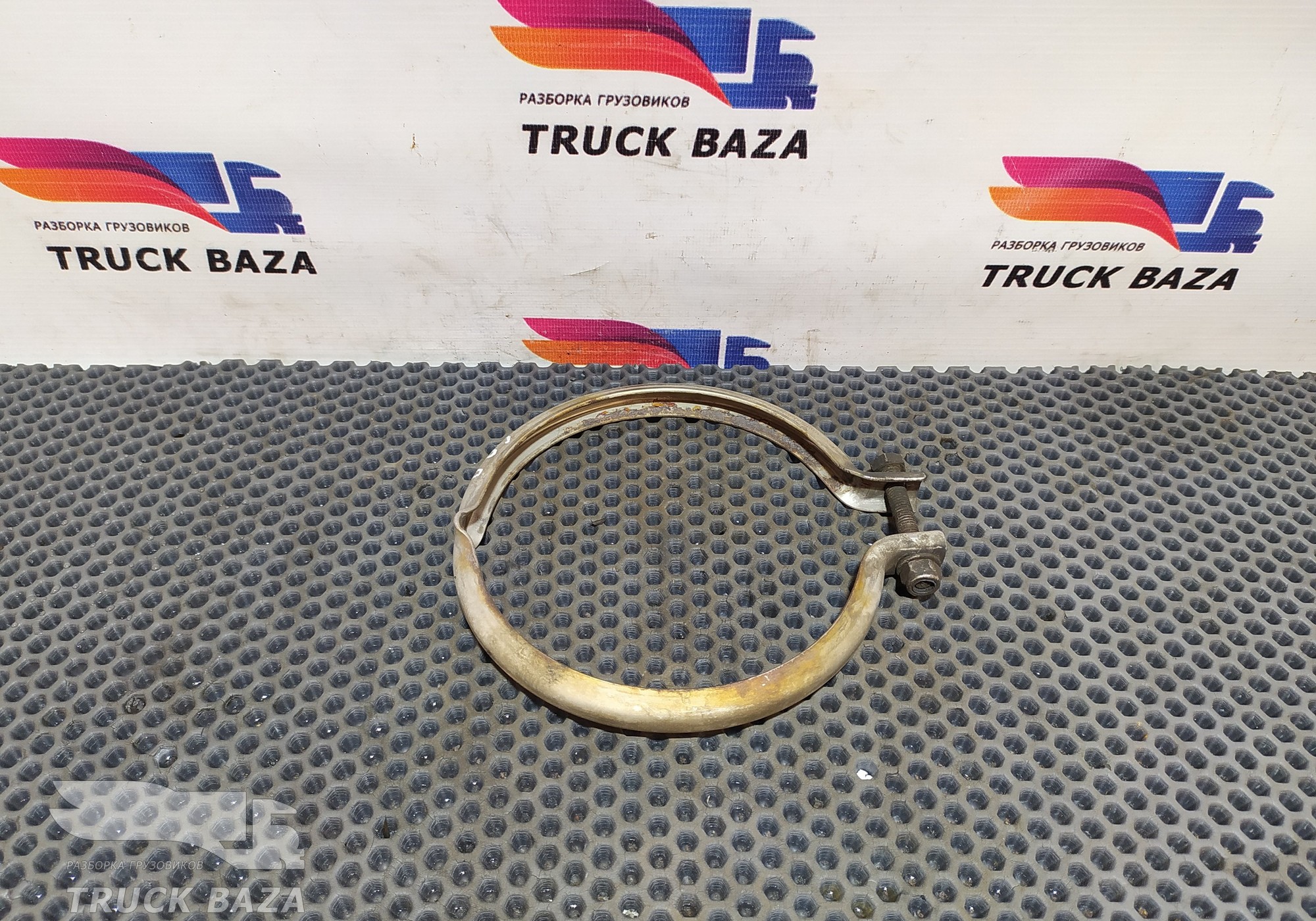 1452973 Хомут глушителя для Daf 95XF