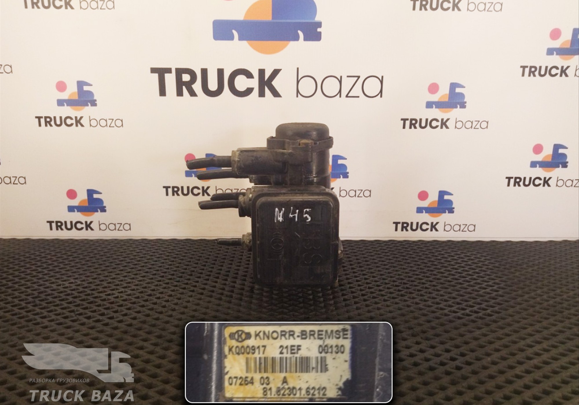 81523016213 Кран управления тормозами прицепа для Renault Kerax