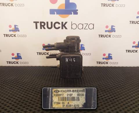 81523016213 Кран управления тормозами прицепа для Scania 5-series P (с 2004 по 2016)