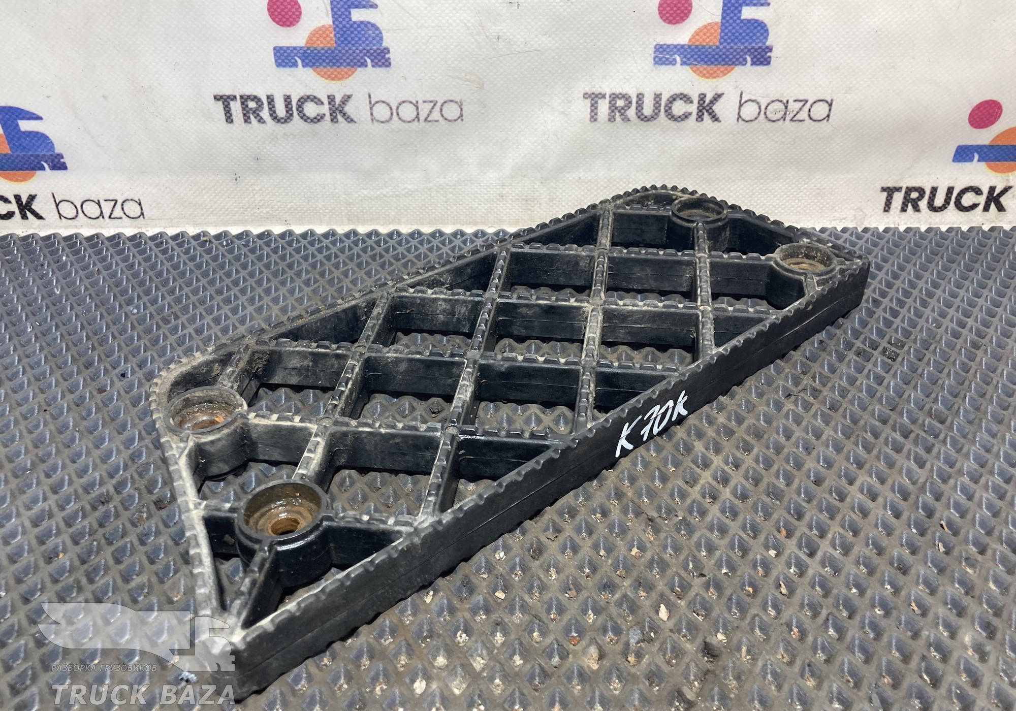 5490840501710 Площадка подножки для КАМАЗ 5490 (с 2013)