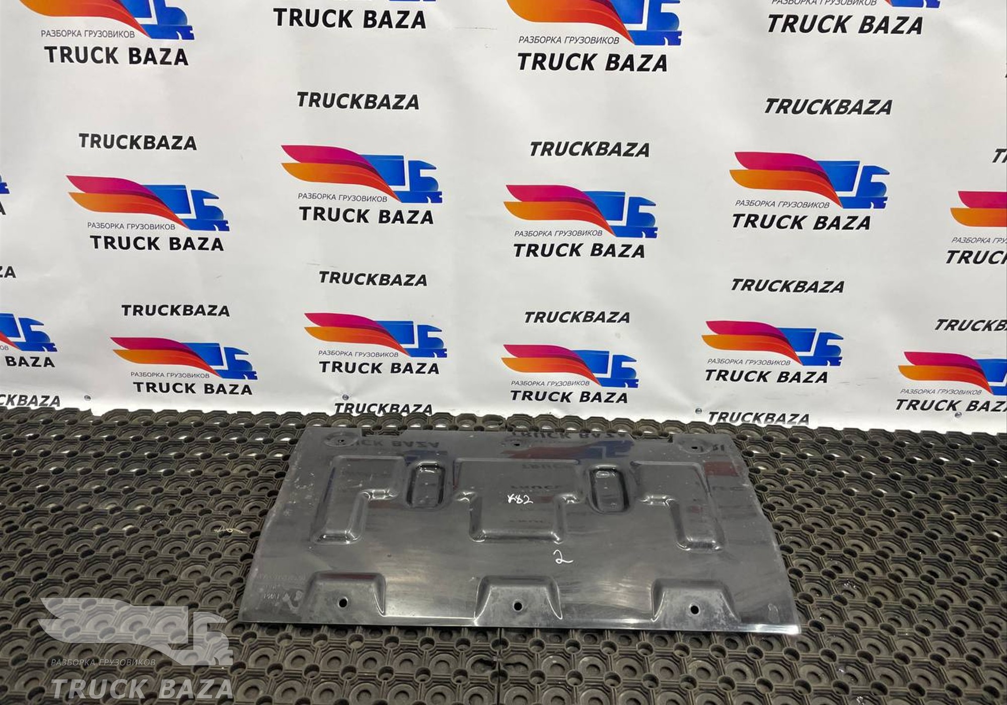 54901840430550 Брызговик заднего крыла для КАМАЗ 54901