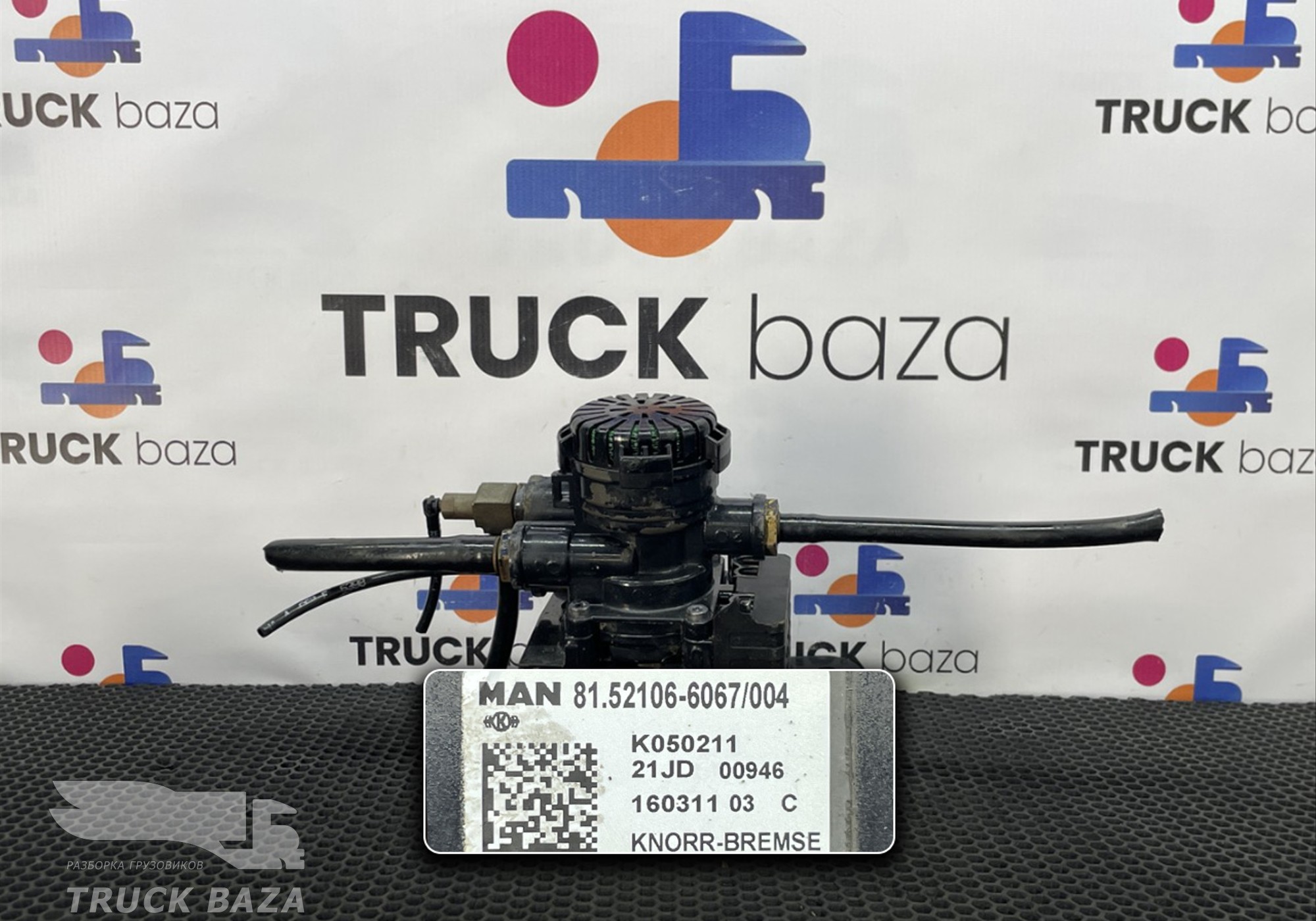 81521066067 Модулятор EBS передний для Man