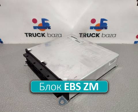4461350420 Блок управления EBS ZM для Daf