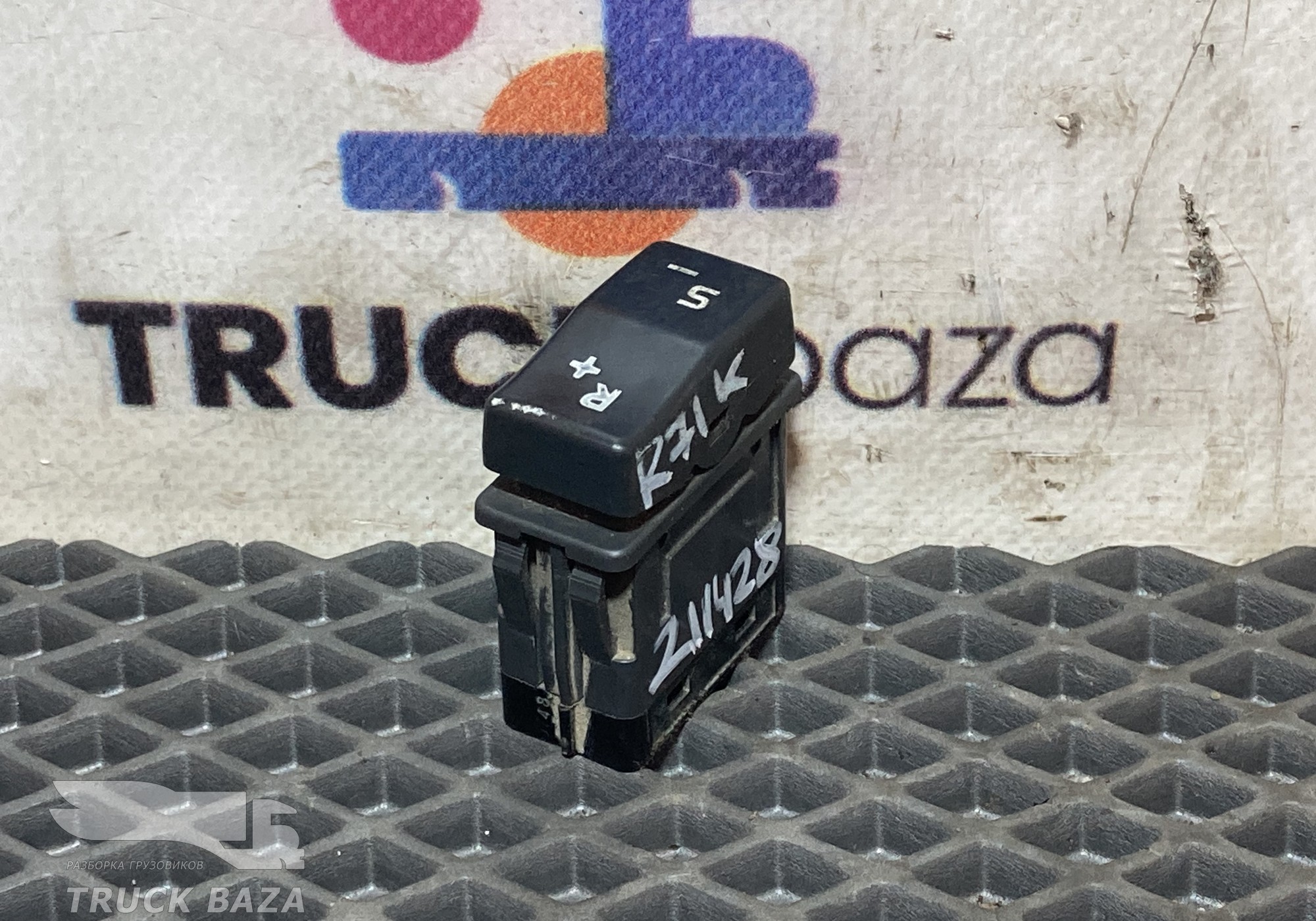 7420851305 Кнопка переключения R+ / S- для Renault Kerax