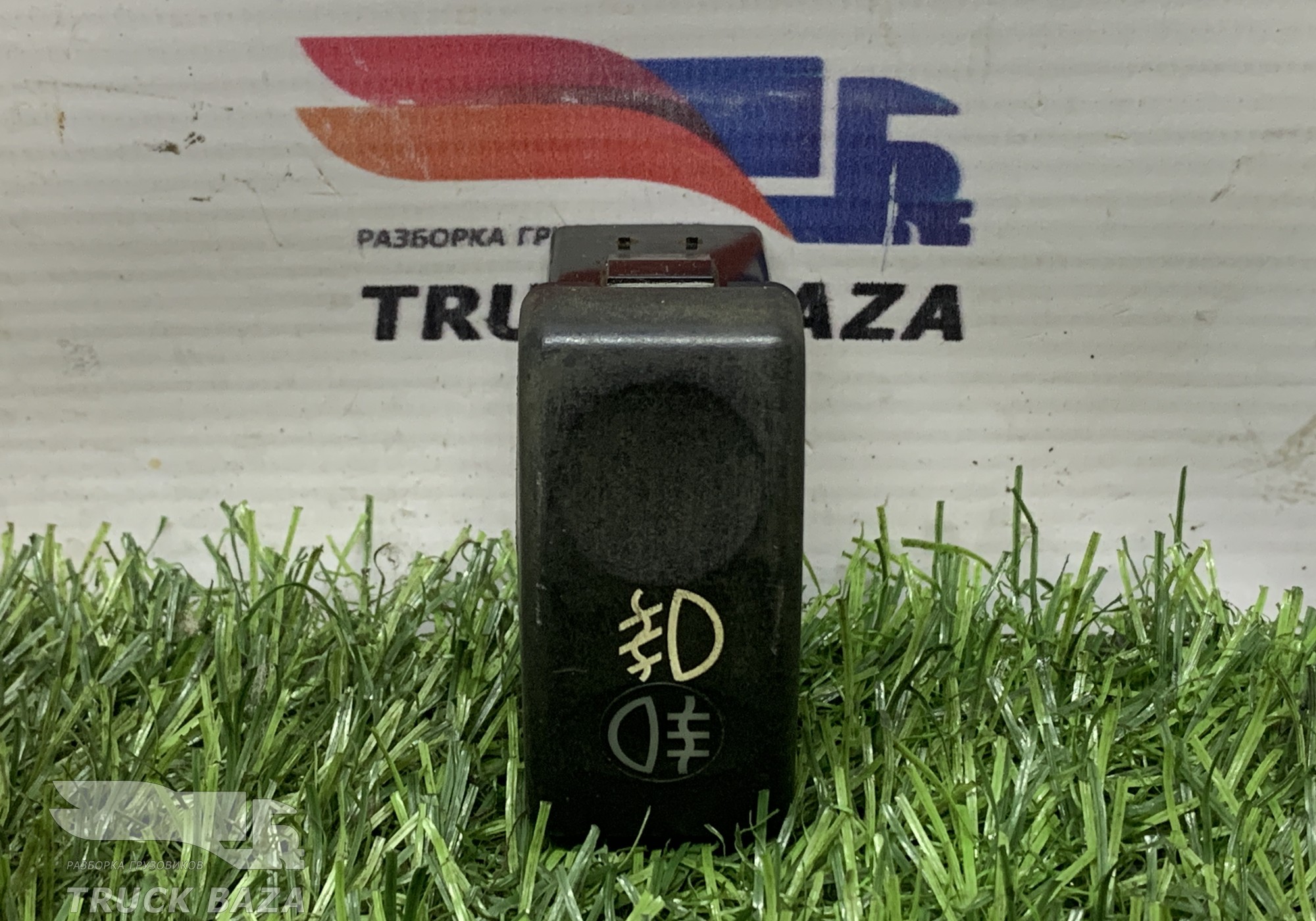 1604607 Кнопка противотуманных фар для Daf XF105 (с 2006 по 2020)