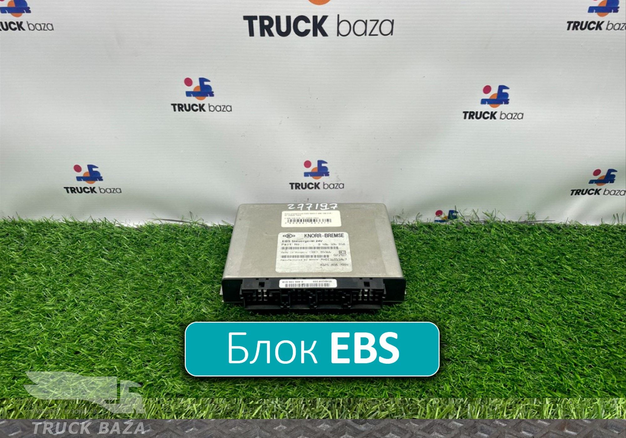 81258087004 Блок управления EBS для Man TGA (с 2000 по 2007)