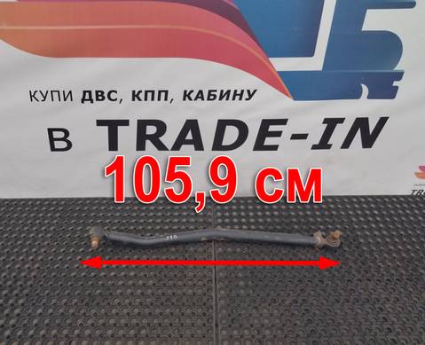 1847311 Тяга рулевая продольная для Scania 4-series R (с 1995 по 2007)