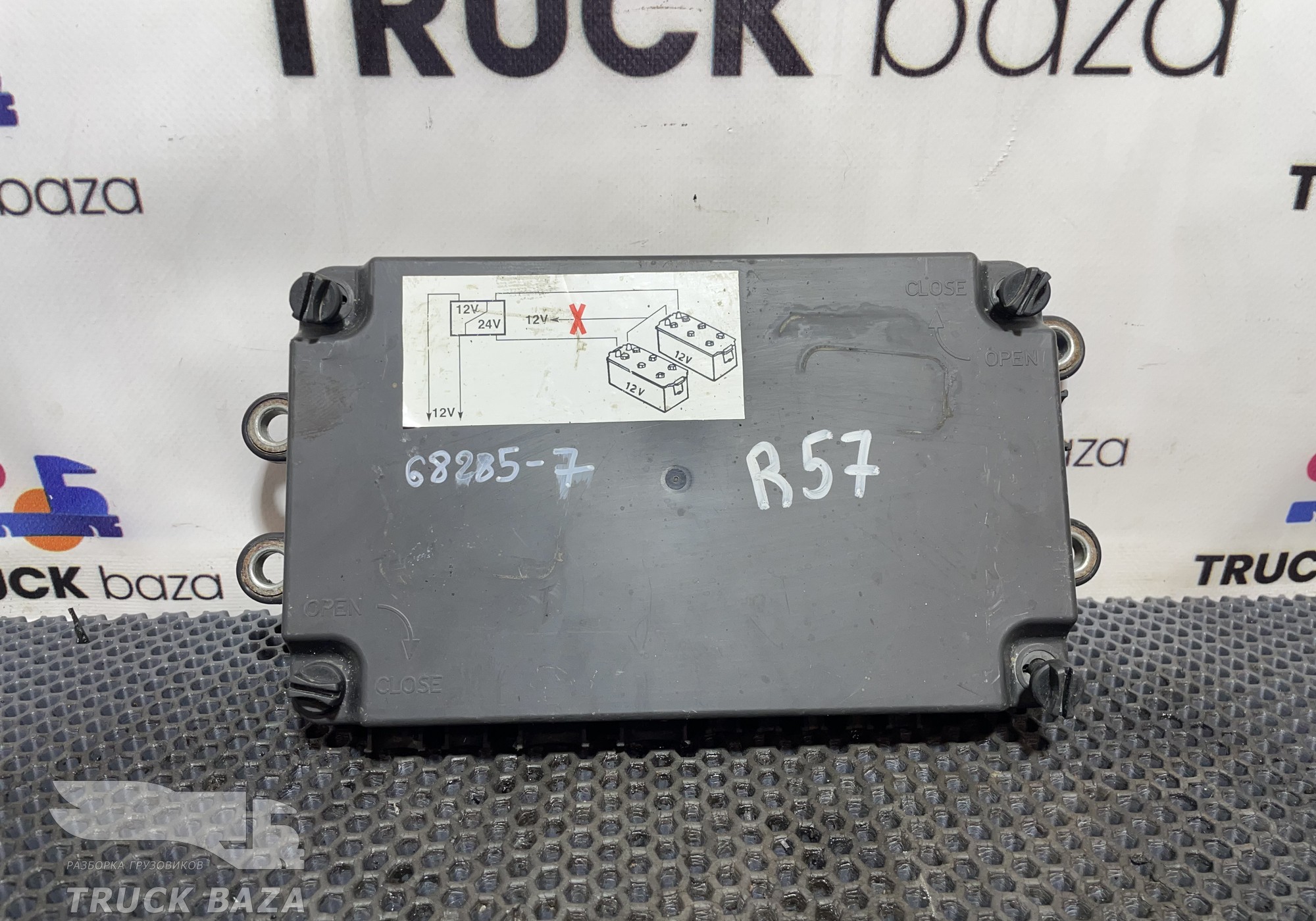 21717590 Коробка распределительная для Volvo