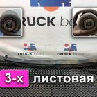2372281 Рессора передняя 3-х листовая