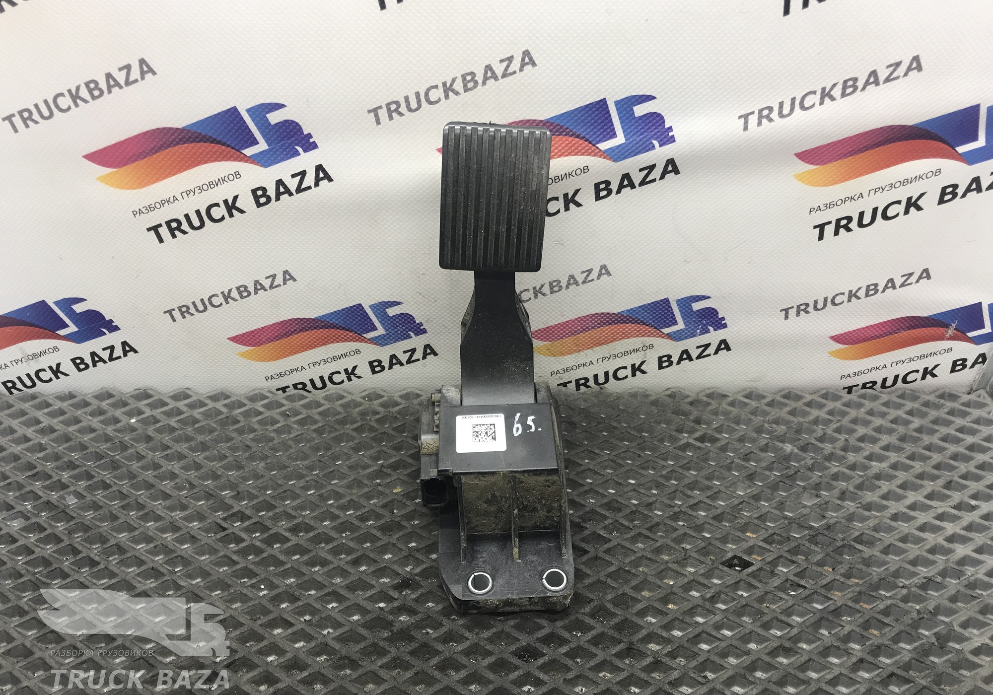 9603000004 Педаль газа для КАМАЗ