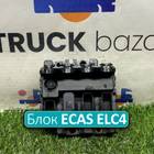 2308099 Блок управления ECAS ELC4 для Scania