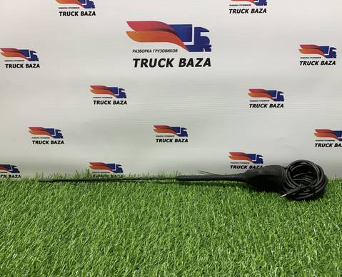 A0038201975 Антенна для Mercedes-Benz Axor II (с 2004 по 2010)