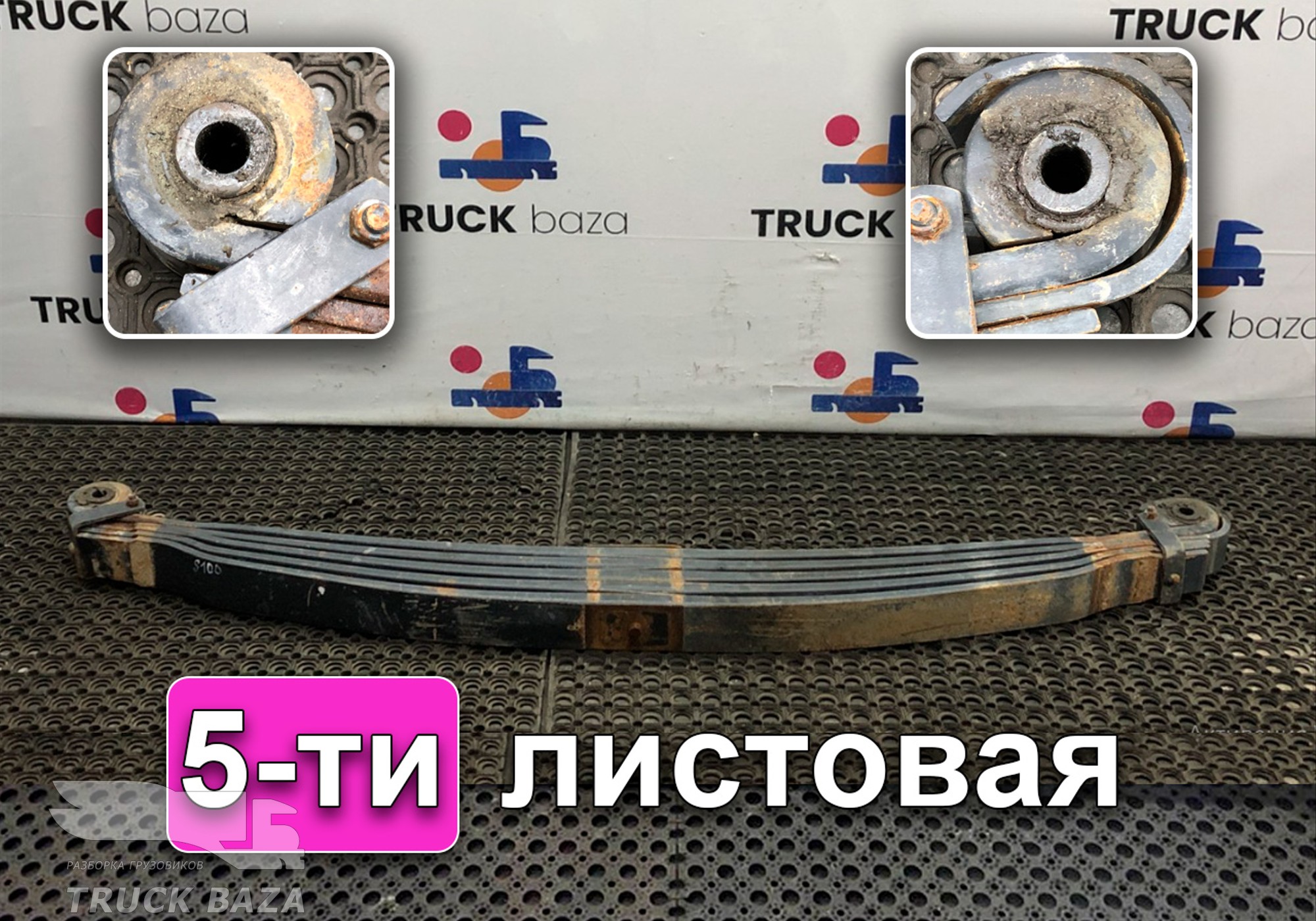 2372313 Рессора передняя для Scania 6-series G (с 2016)