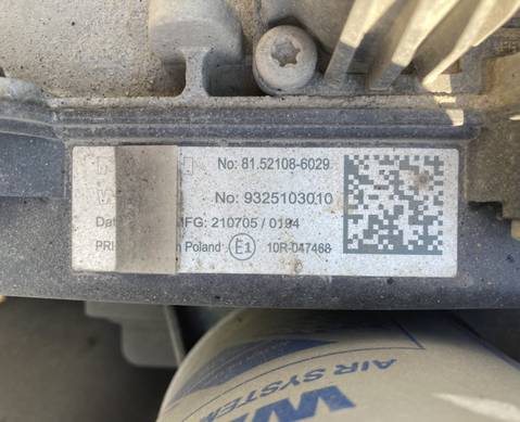 81521086029 Осушитель воздуха для Man TGX TG3 (с 2020)