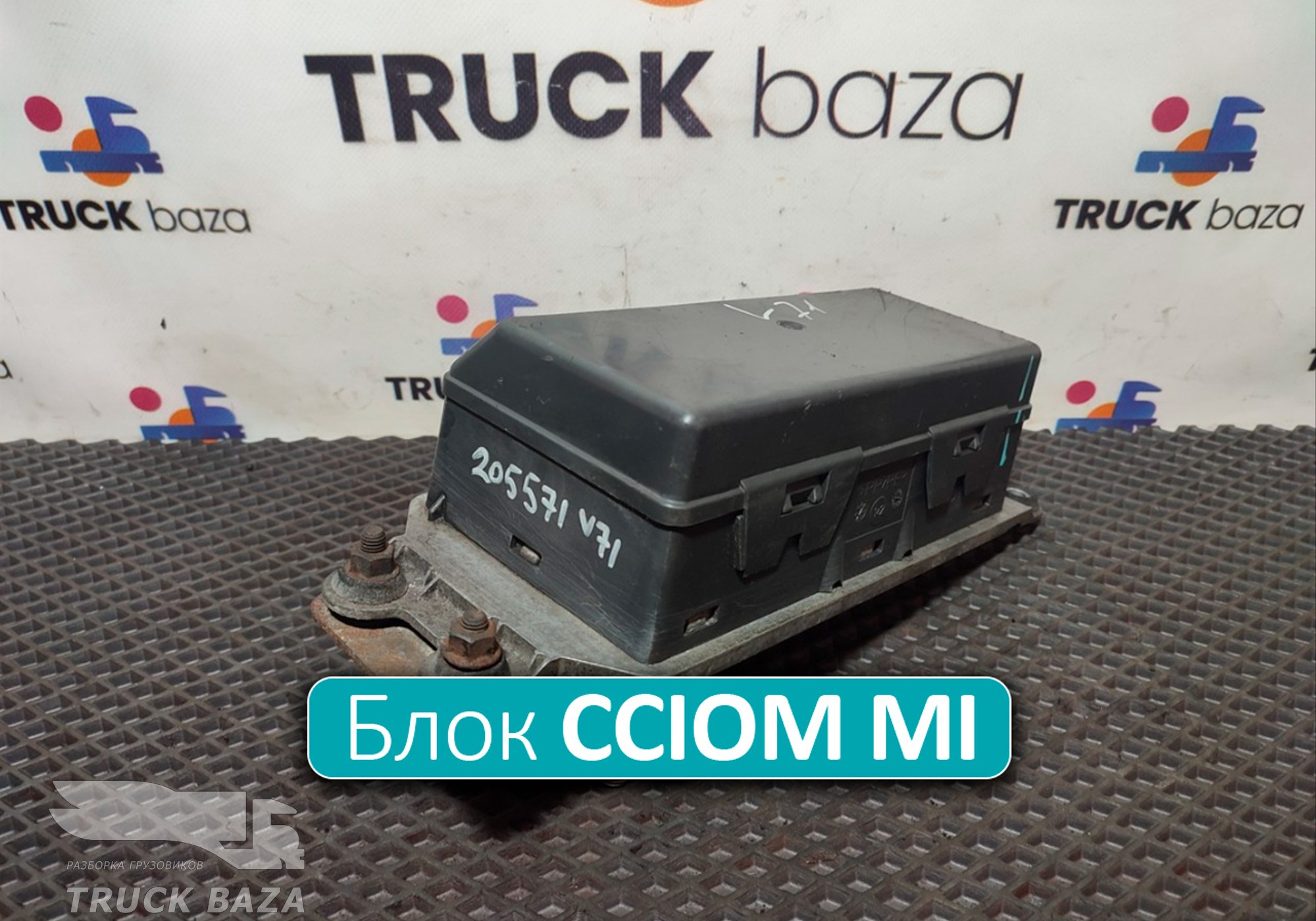 22053759 Блок управления светом CCIOM MI для Volvo FM