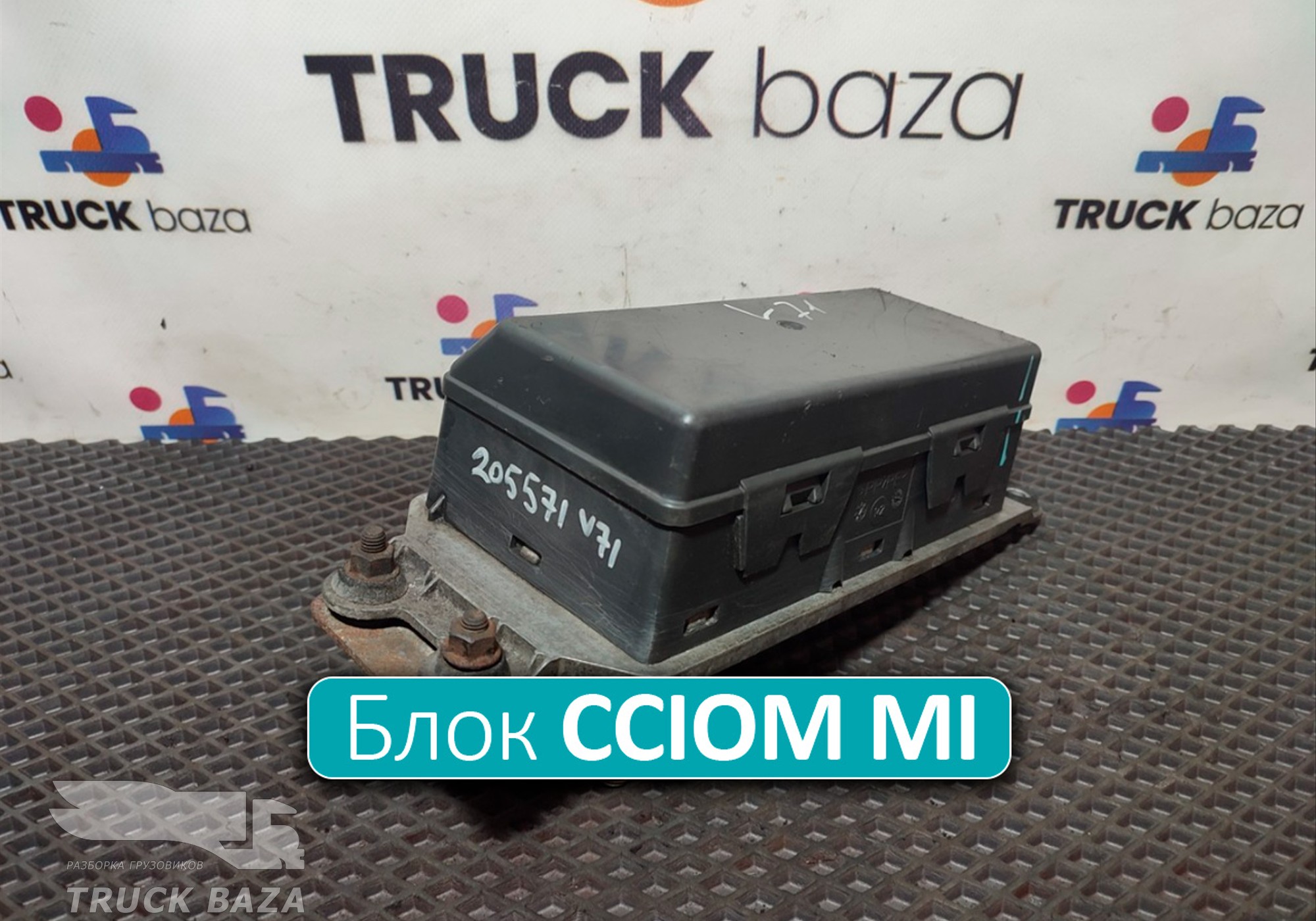 22053759 Блок управления светом CCIOM MI для Volvo FH