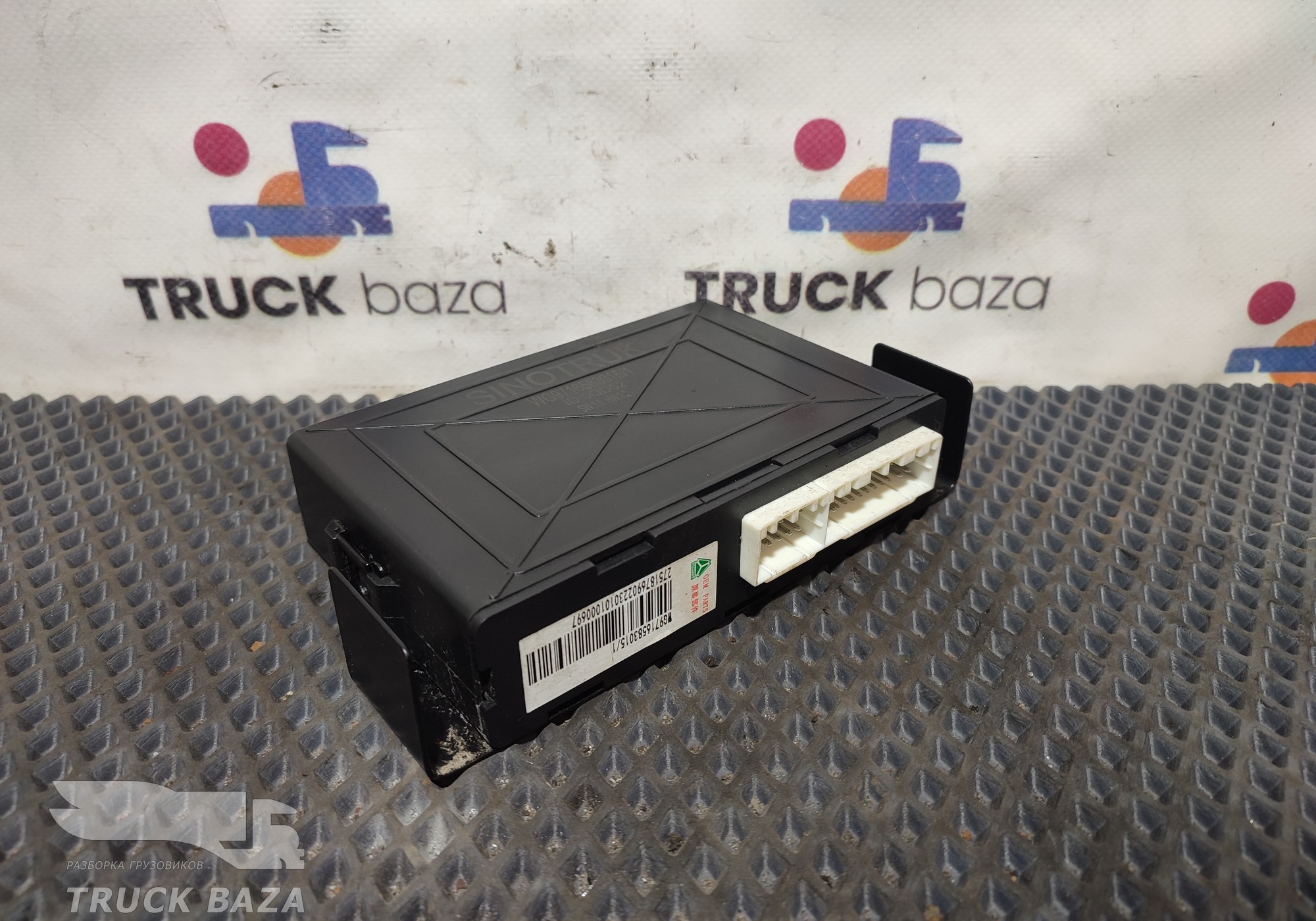 WG9716583015 Блок управления ретардером для Sinotruk Sitrak C7H
