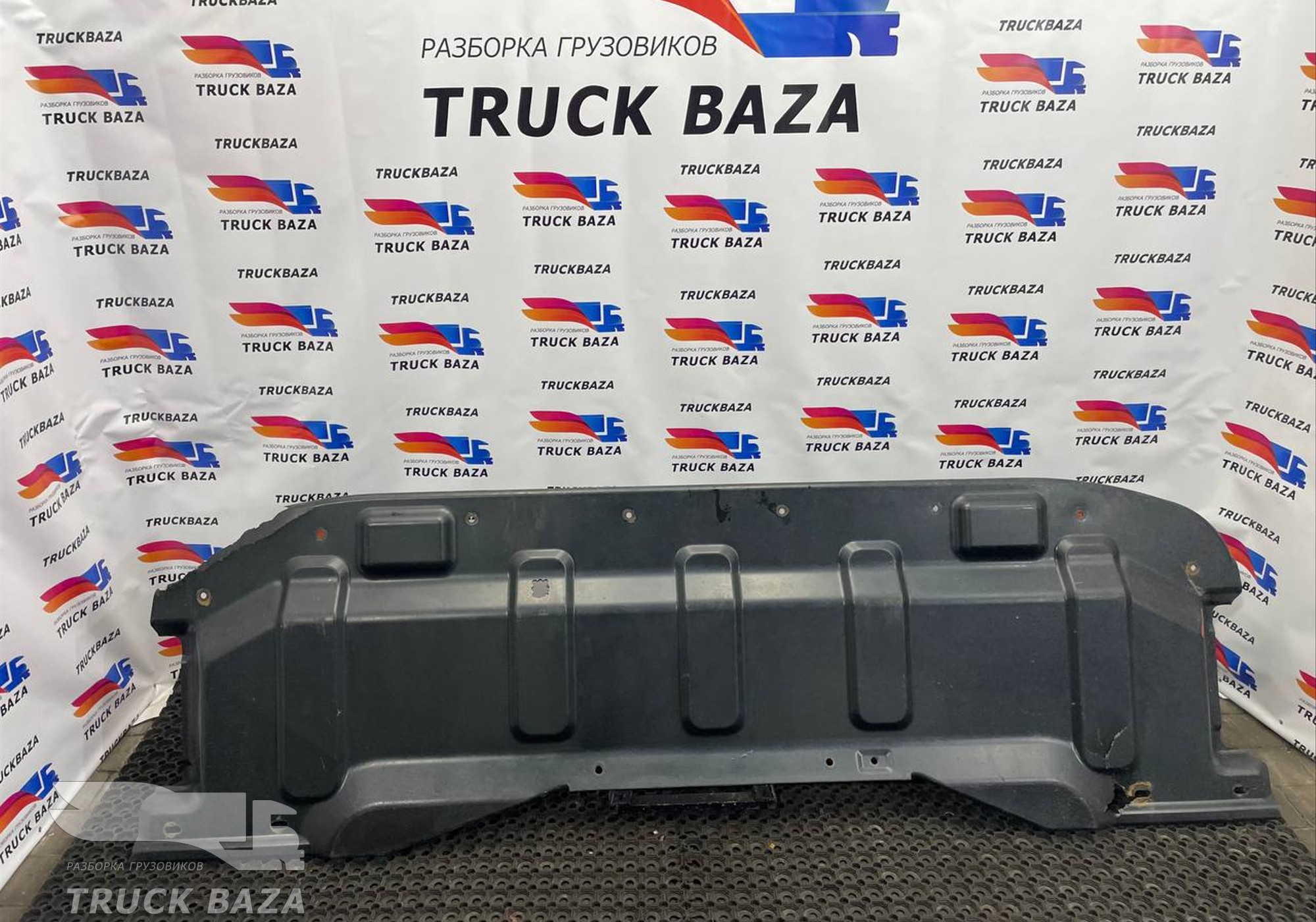 54901108005510 Защита двигателя для КАМАЗ 54901