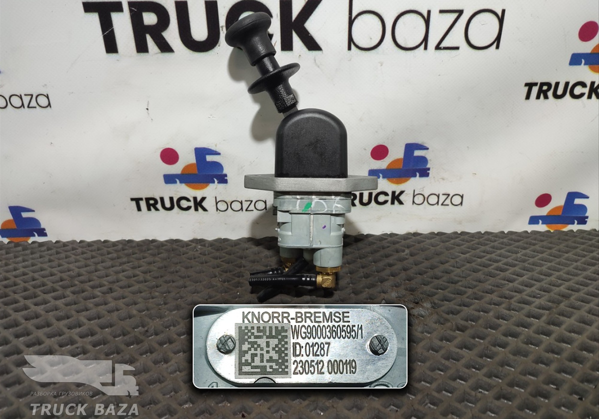 WG9000360595 Кран ручного тормоза для Sinotruk Sitrak C7H