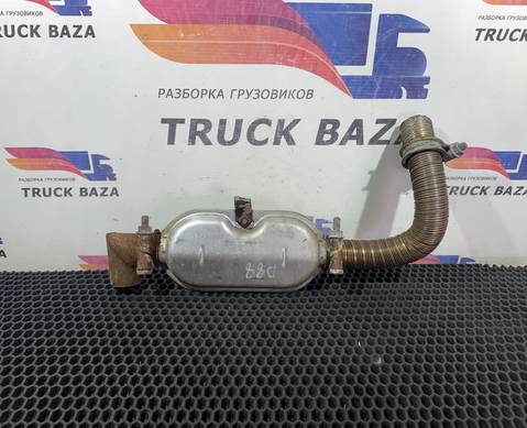 1355071 Глушитель автономного отопителя для Daf