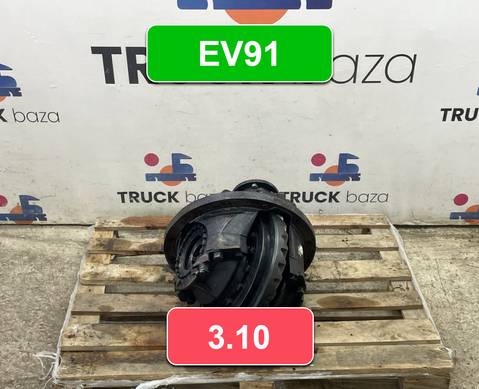 1673482 Редуктор заднего моста EV91 3.10 для Volvo FH