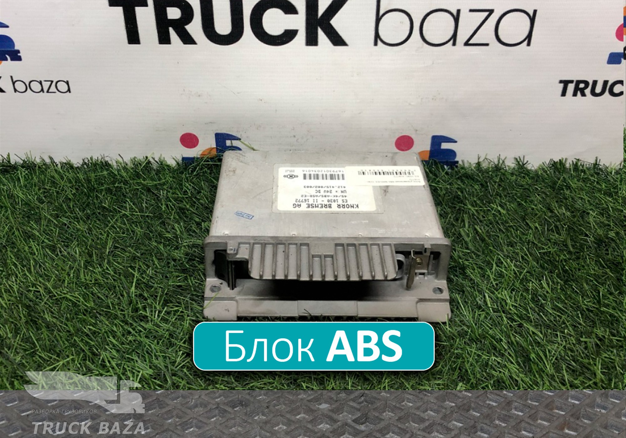 412415002003 Блок управления ABS для Man F90 (с 1986 по 1997)