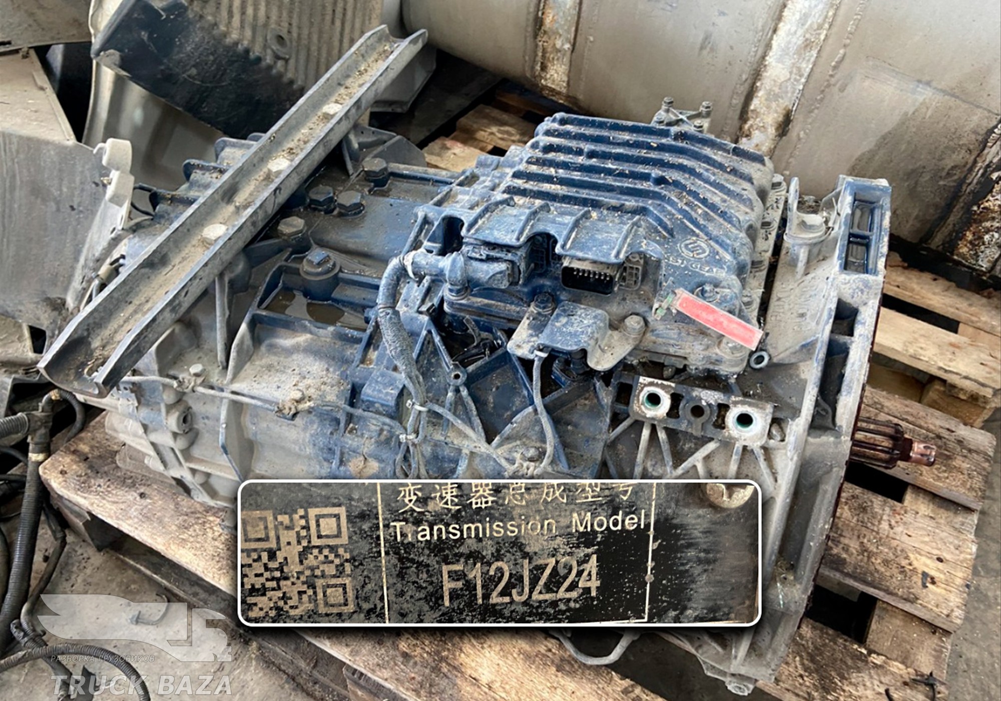 GM01299 АКПП FAST GEAR F12JZ24 для КАМАЗ 54901