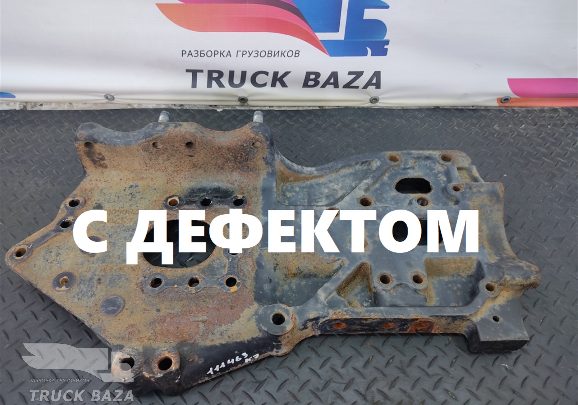 652072806002 Кронштейн рессоры передней правый для КАМАЗ 5490 (с 2013)