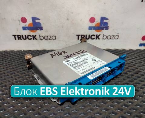 A0004468936 Блок управления EBS Elektronik 24V для Mercedes-Benz Actros New Actros MP4 (с 2011)