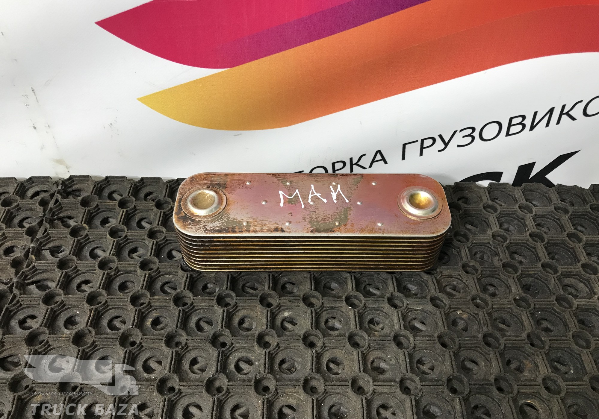 51056010172 Теплообменник для Man TGX II (с 2012)