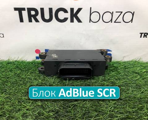 A0025409045 Блок управления AdBlue SCR
