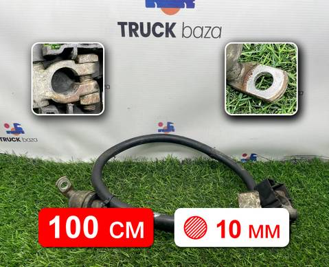 1915066 Провод силовой 1000мм/10мм для Scania 5-series R (с 2004 по 2016)