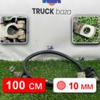 1915066 Провод силовой 1000мм/10мм для Man F2000