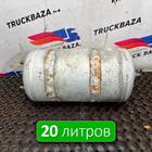 504047700 Ресивер воздушный 20 L для Iveco Stralis I (с 2002)