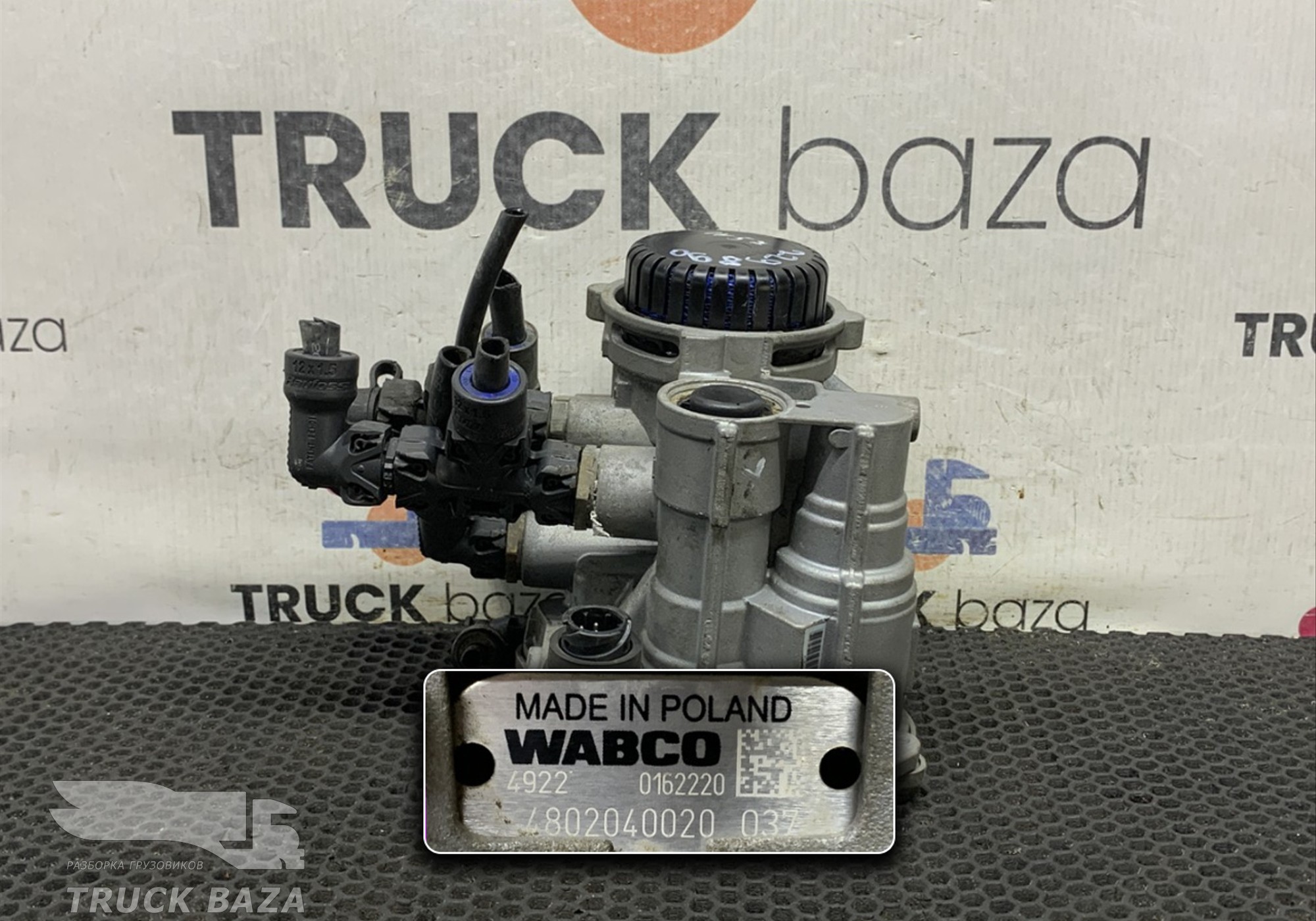 4802040020 Кран управления тормозами прицепа для Iveco Stralis II Hi-Way (с 2012)
