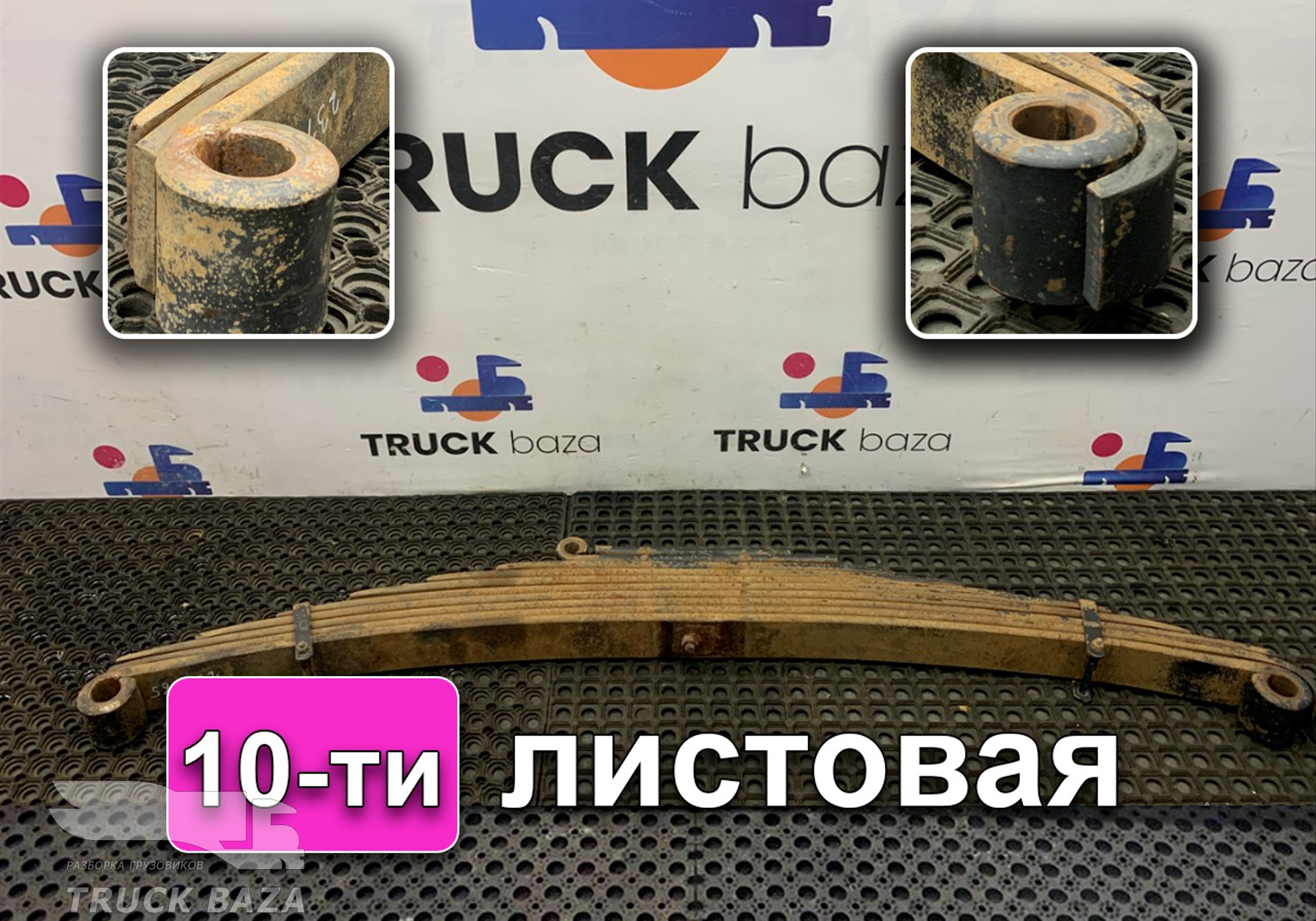 DZ95259690920 Рессора передняя для Shacman X3000
