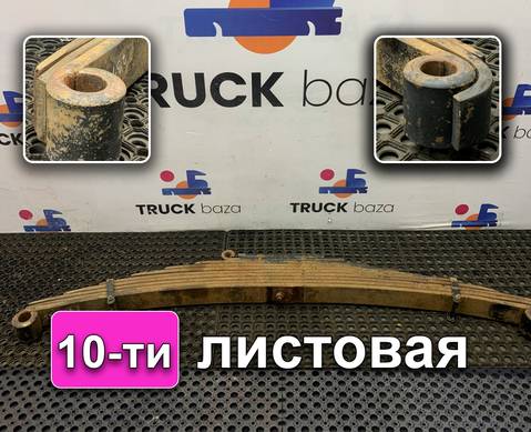 DZ95259690920 Рессора передняя для Shacman X3000