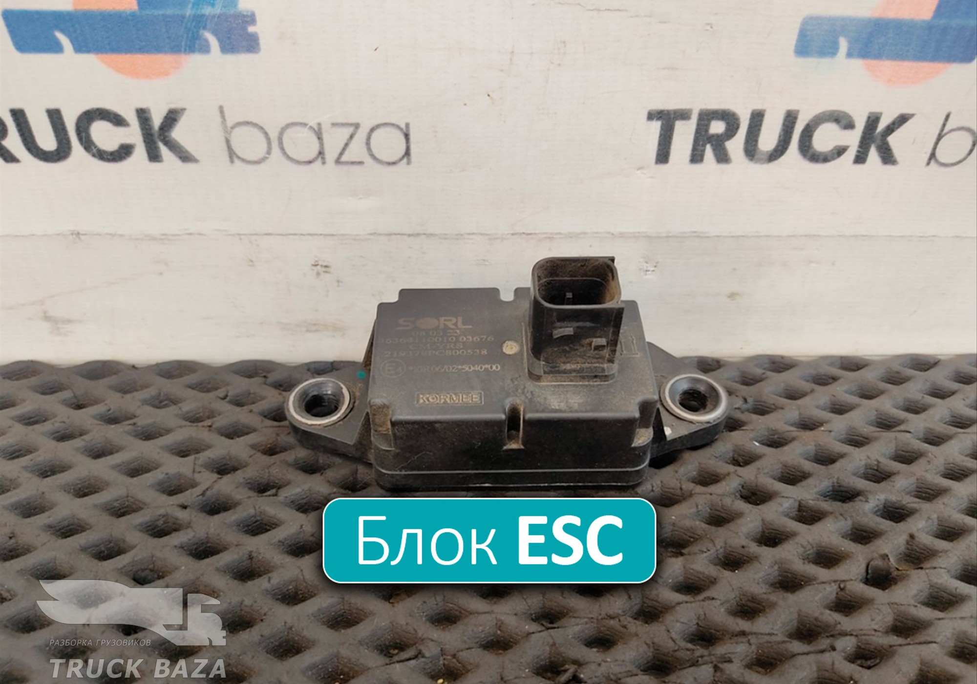 36364110010 Блок электронный ESC для КАМАЗ 54901
