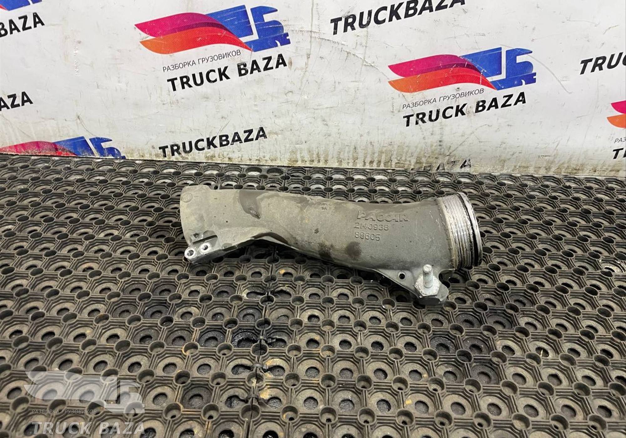 2140938 Патрубок интеркулера для Daf XF106 (с 2012)