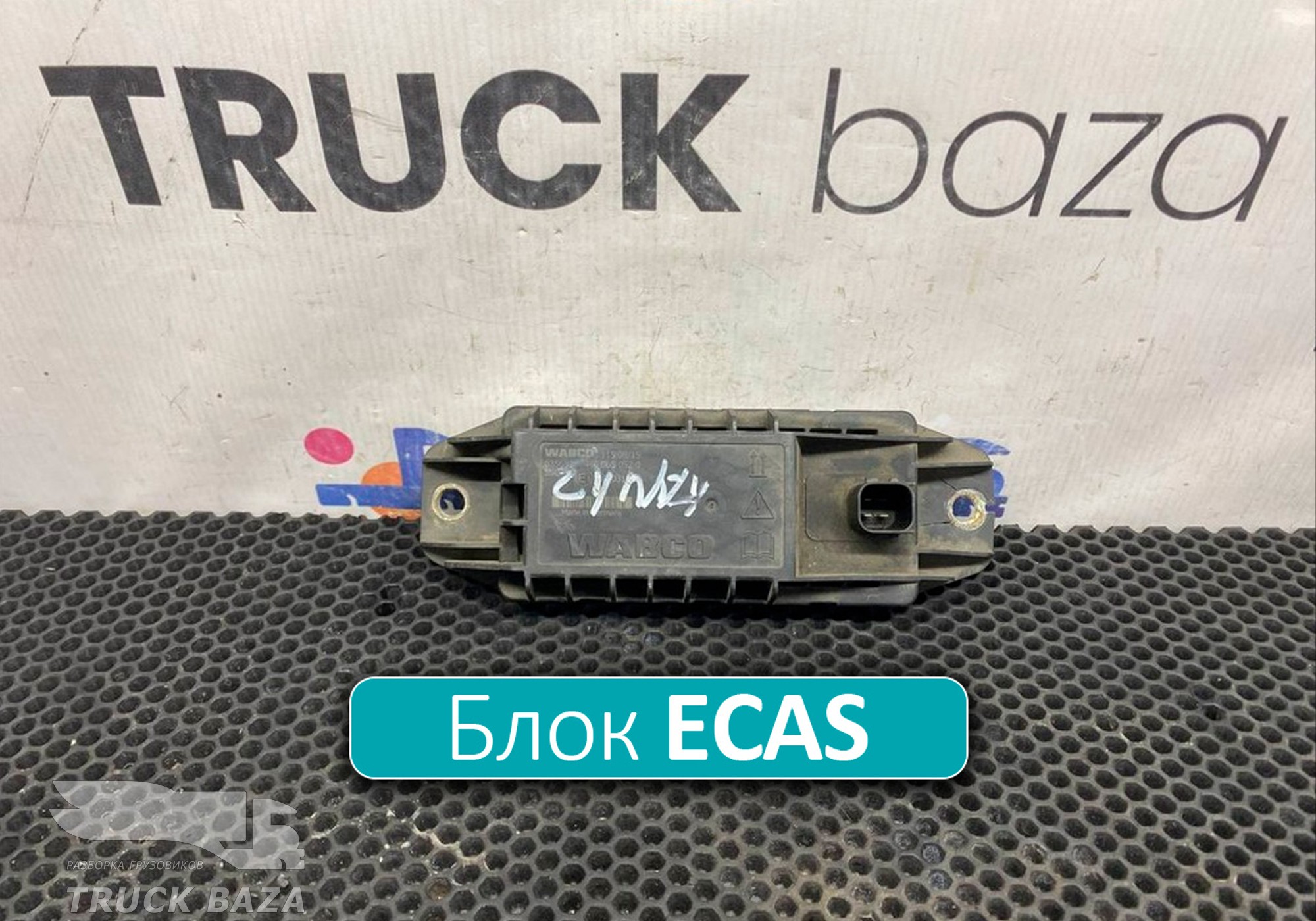 4460650520 Блок управления ECAS для Daf XF106