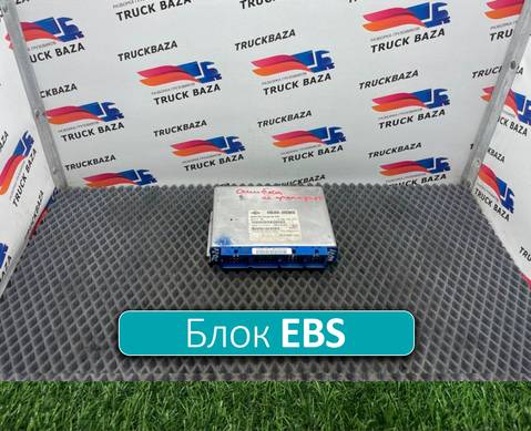 81258087026 Блок управления EBS для Man TGA (с 2000 по 2007)