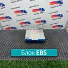 81258087026 Блок управления EBS для Man TGA (с 2000 по 2007)