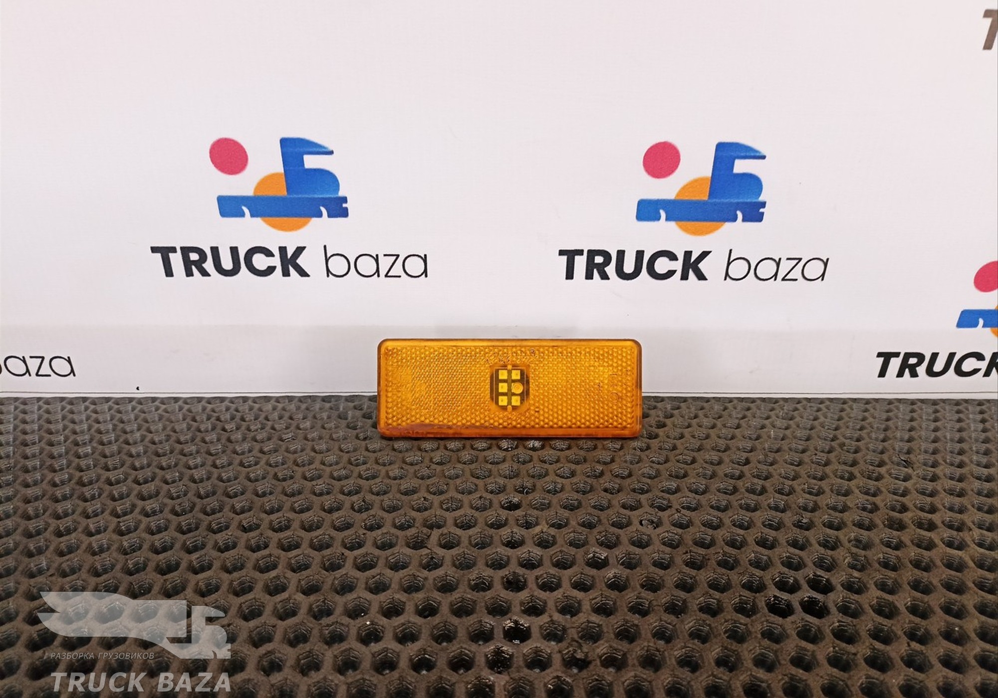 0005445411 Габарит боковой для Mercedes-Benz Actros